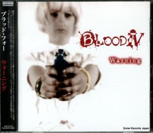 CD: ֥åɡե - ˥ - TRCD-004