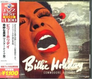 CD: ӥ꡼ۥǥ - ̯ʲ̼ - UCCU-9854