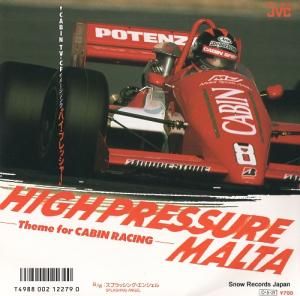 ޥ륿 - ϥץå㡼 - VIPX-1864