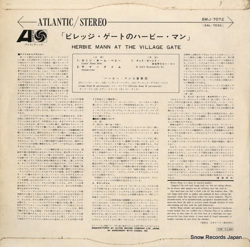 ハービー・マン - ビレッジ・
