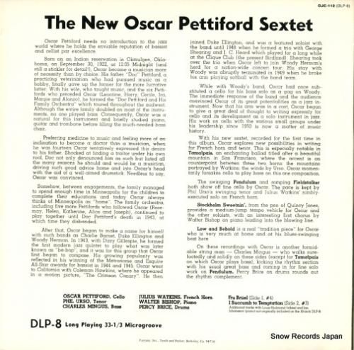 オスカー・ペティフォード -