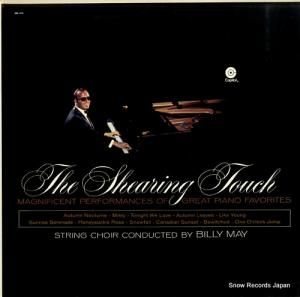 硼 - the shearing touch - SM-1472