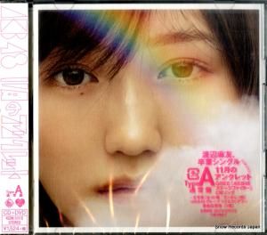 CD: ӡեƥ - Υ󥯥å - KIZM511