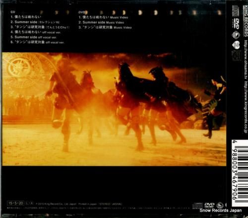 CD: エーケービーフォーティ