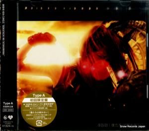 CD: ӡեƥ - ͤʤ - KIZM90337