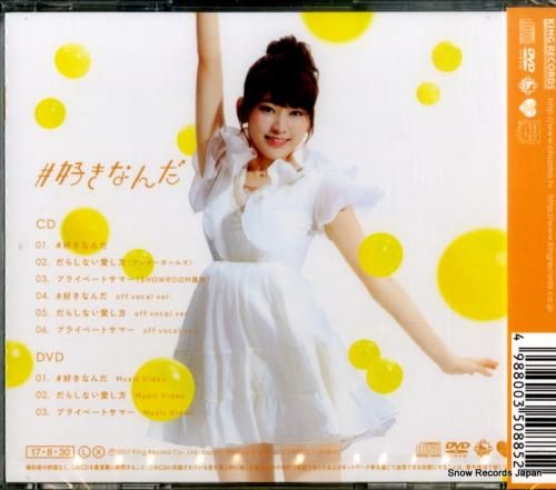 CD: エーケービーフォーティ