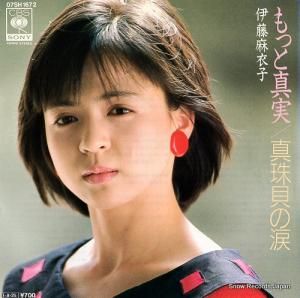 伊藤麻衣子 - もっと真実 - 07SH1672