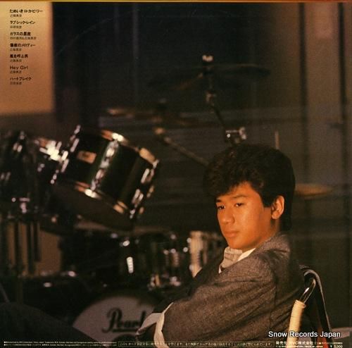 近藤真彦 - 嵐を呼ぶ男 -