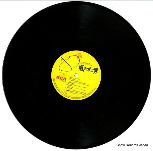 近藤真彦 - 嵐を呼ぶ男 -