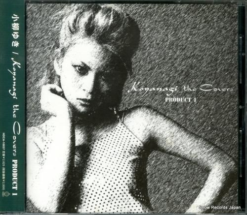 CD: 小柳ゆき - koya