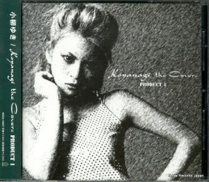 CD: 椭 - koyanagi the covers product 1 - HDCA-10037