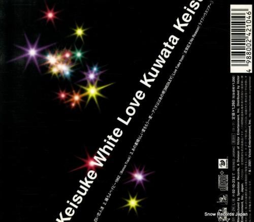 CD: 桑田佳祐 - 白い恋人