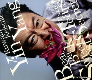 CD: Ĳʹ -  - VICL-37400