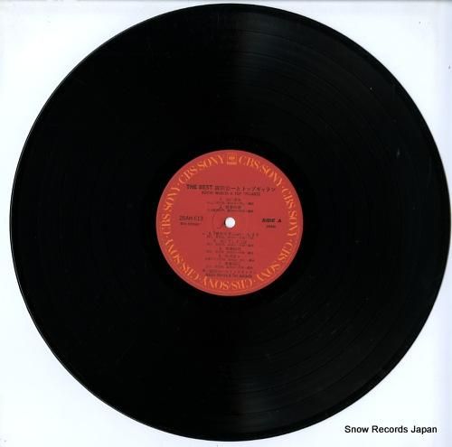 森田公一とトップギャラン -