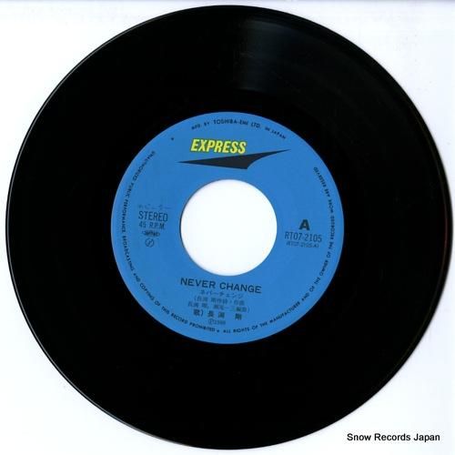 長渕剛 - ネバーチェンジ -