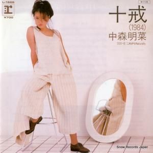 濹 - (1984) - L-1665