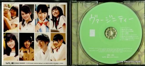 CD: エヌエムビーフォーティ