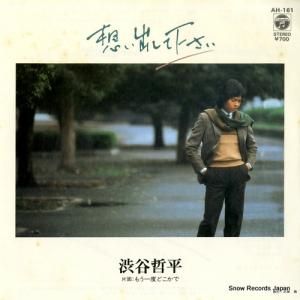 ëůʿ - ۤФƲ - AH-161