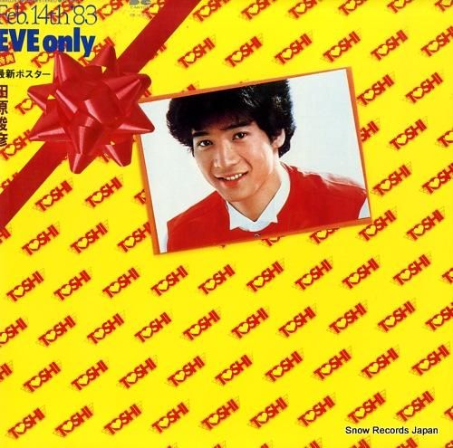 田原俊彦 - イヴ・オンリー