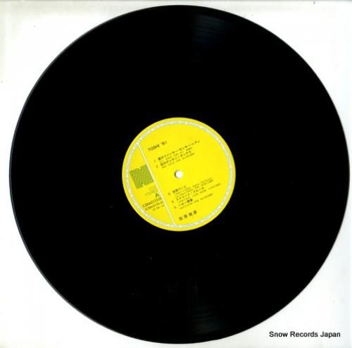 Yahoo!オークション - 田原俊彦 CD 【TOSHI'81】 廃盤CD