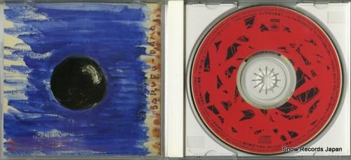 CD: 爆風スランプ - 青春