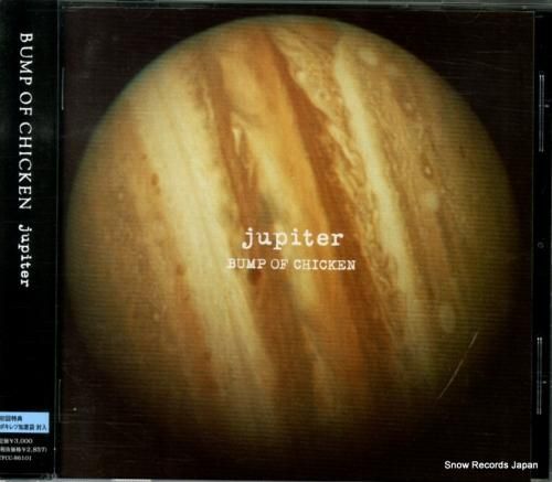CD: バンプ・オブ・チキン