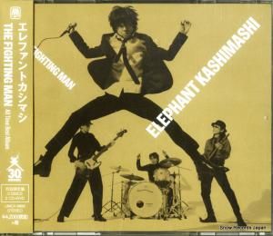 CD: եȥޥ - the fighting man - UMCK-9896