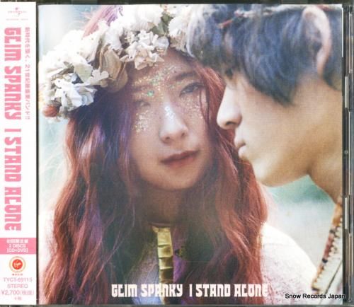 CD: グリムスパンキー -