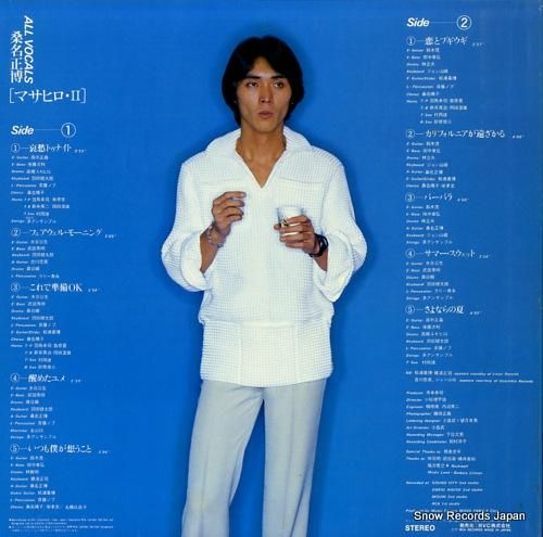 桑名正博 - マサヒロ・ii