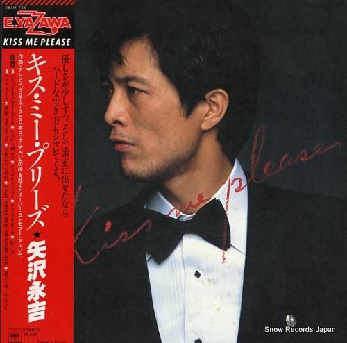 矢沢永吉 - キス・ミー・プリ