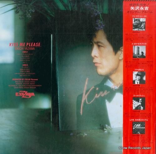 矢沢永吉 - キス・ミー・プリ