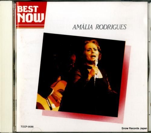 CD: アマリア・ロドリゲス