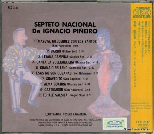 CD: セプテート・ナシオナー