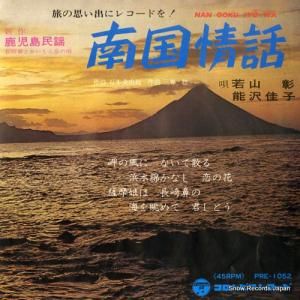 㻳ǽ» -  - PRE-1052