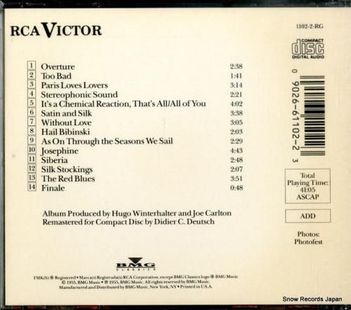 CD: コール・ポーター&ドン