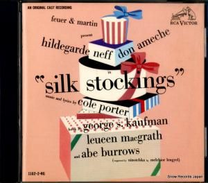 CD: 롦ݡɥ󡦥ҥǥȡͥ - silk stockings - 1102-2-RG