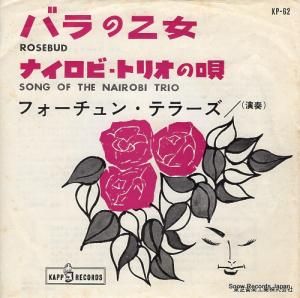 ե塼󡦥ƥ顼 - Хβ - KP-62