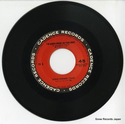 エディー・ホッジス - 恋の売