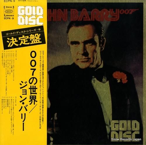 ジョン・バリー - 007の世