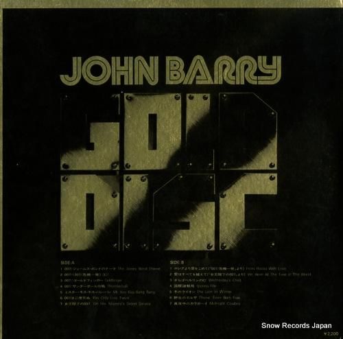 ジョン・バリー - 007の世