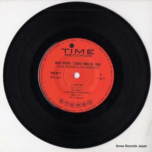 ケルソ・ハーストン - ハイ・