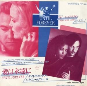 ǥȥ顦ҥå󡦥㡼 - ϱʱ - PRP-1363