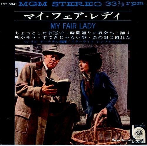 シリル・オーナデル - マイ・