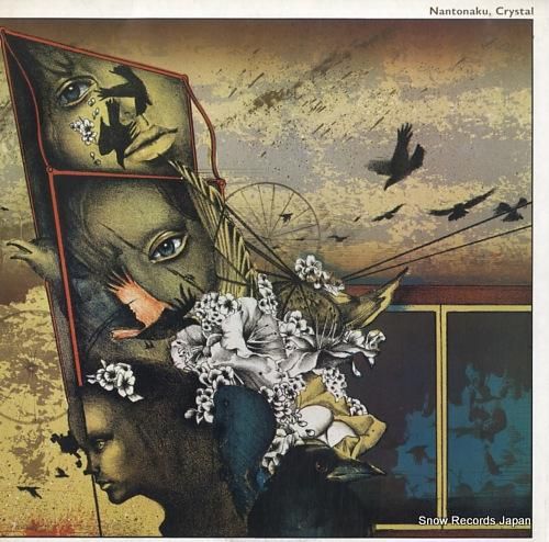 V/A - なんとなく、クリス