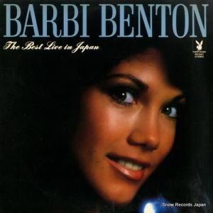 Хӡ٥ȥ - ٥ȡ饤󡦥ѥ - PB-2001