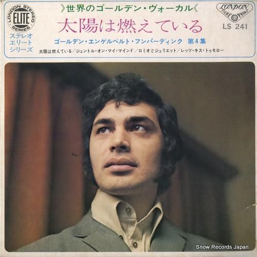 エンゲルベルト・フンパーディン