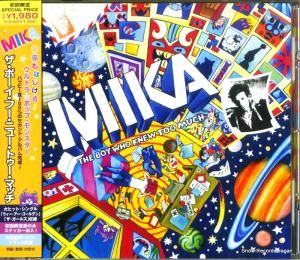 CD: MIKA - ܡա˥塼ȥޥå - UICI-9039