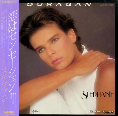 ステファニー - 恋はセンセー