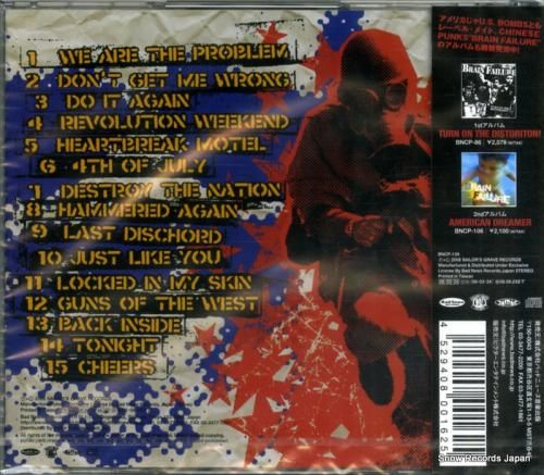 CD: U.S.ボムズ - ウ