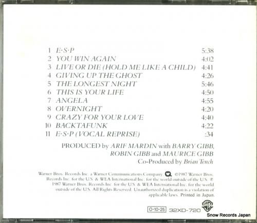 CD: ビー・ジーズ - e・